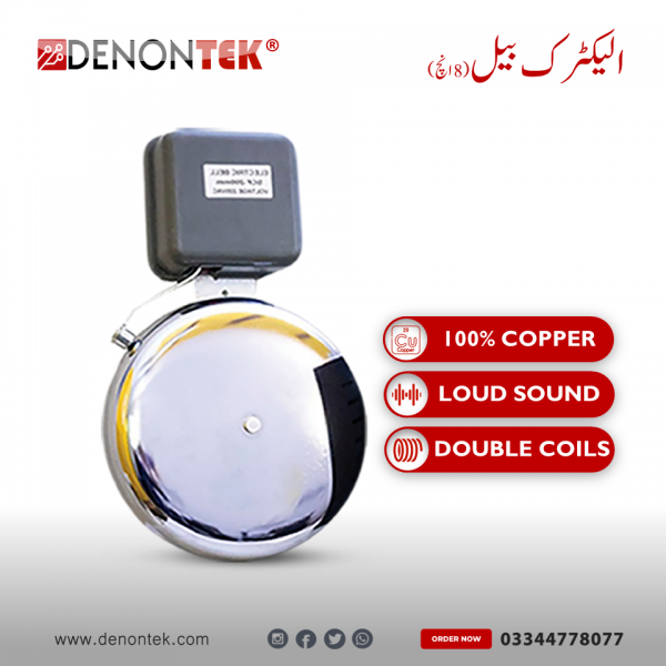  DENONTEK Electric Gong Bell ( With Dual Coils )