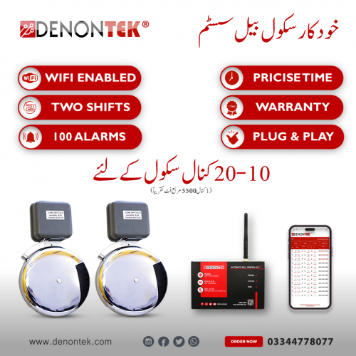 DENONTEK Automatic School/College Bell System Package-2