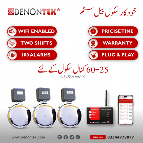 DENONTEK Automatic School/College Bell System Package-3